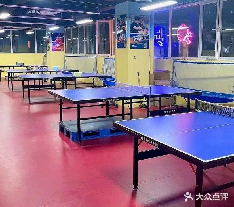 万东方乒乓