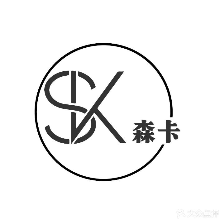 SK森卡美甲美睫店(东裕购物广场店)