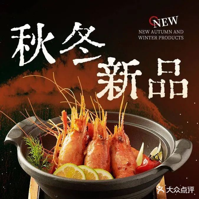 江左尚白·自助美学料理(京华中心店)