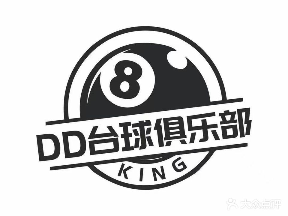 DD台球俱乐部(东埔店)