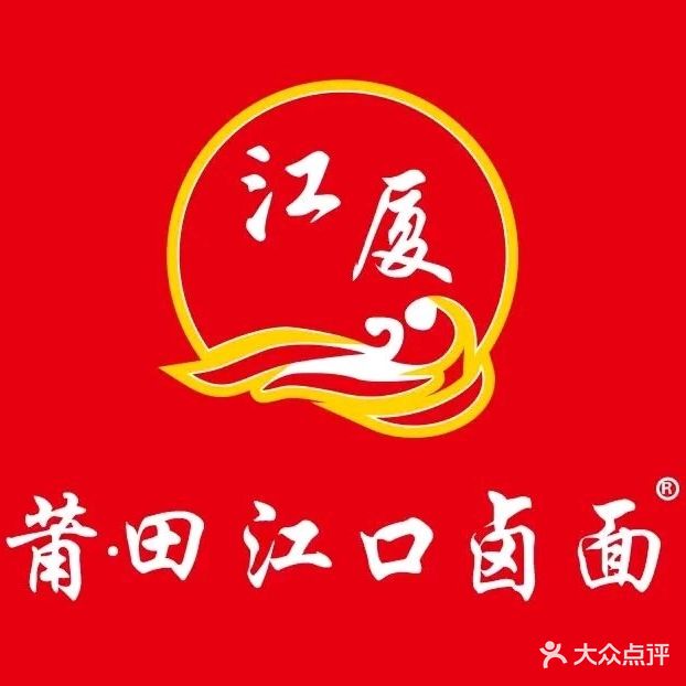 夏区光海鲜楼