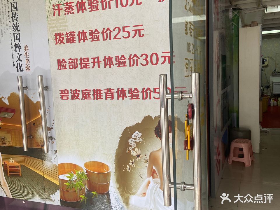 可美拉汗蒸