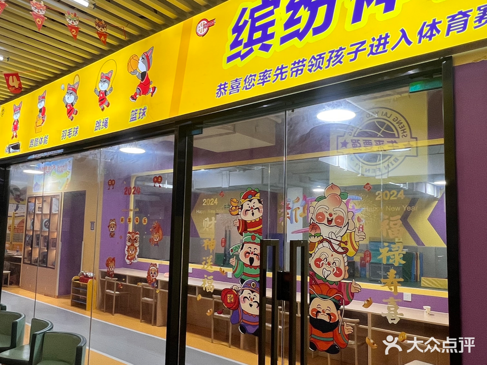 厦门滨芬体育