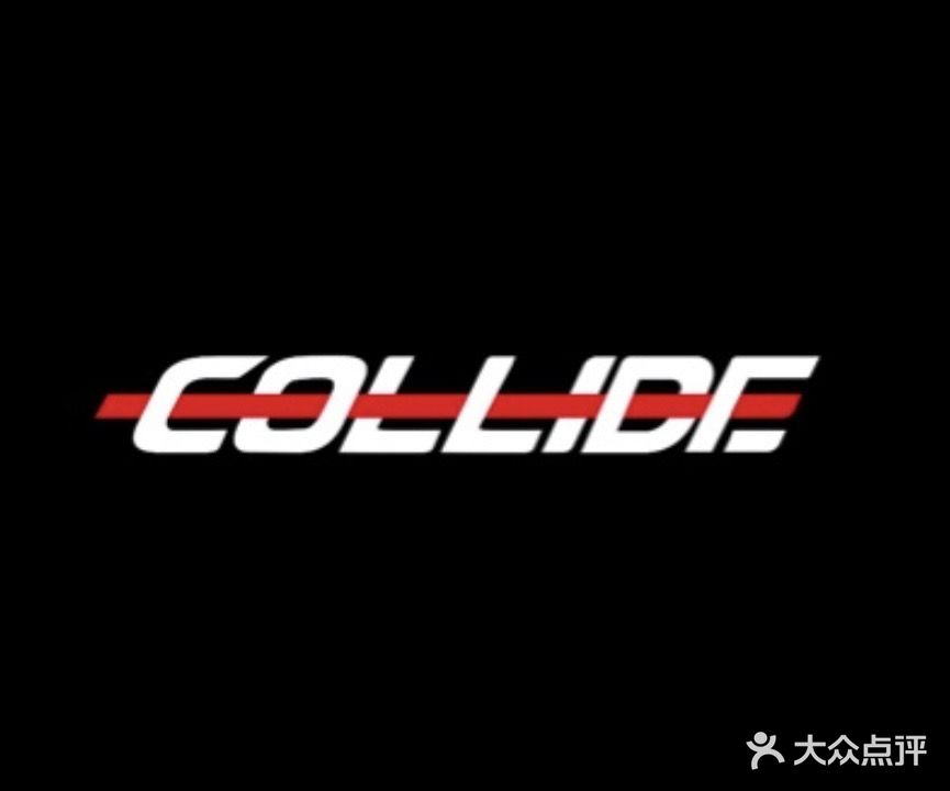 碰撞collide