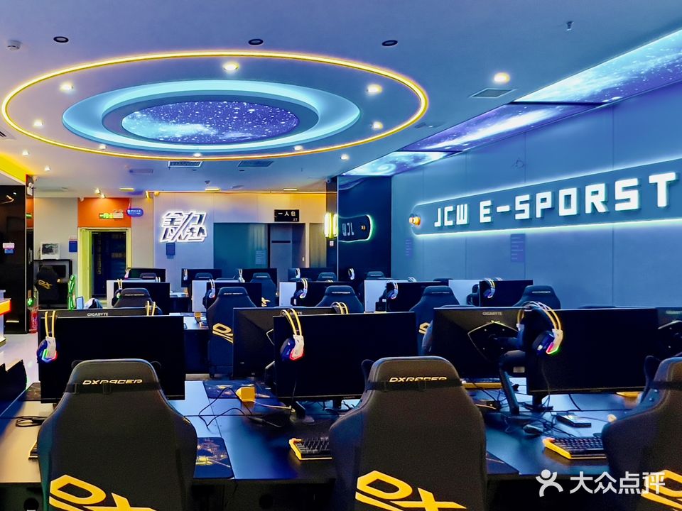 潮玩电竞网咖(开发区店)