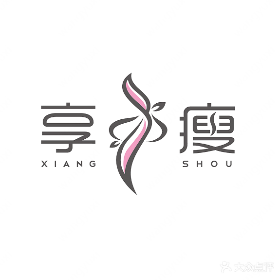 享瘦(银桂小区店)