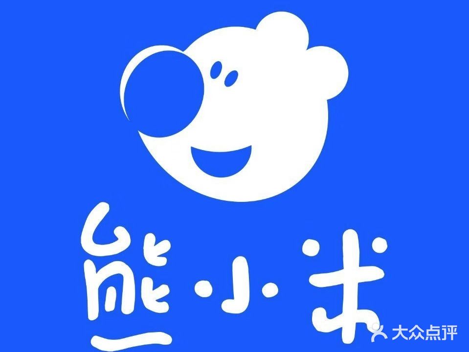 熊小米儿童游泳(中交·滨江国际店)