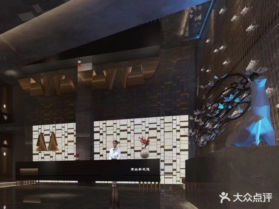 享生亭会所(海宁双凤商厦店)