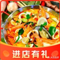 泰喜越平价泰国菜(鸿福路口店)