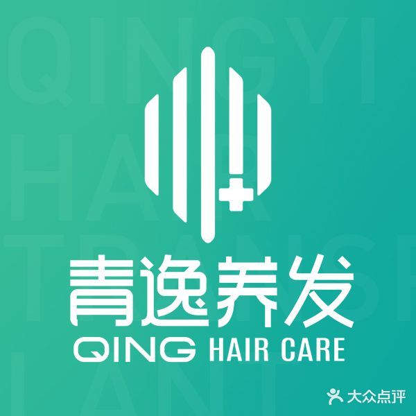 青逸植发(深圳院)