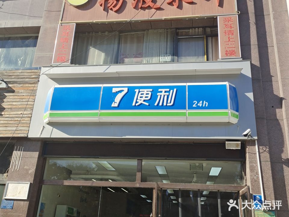 杨波采耳(商丘形象店)