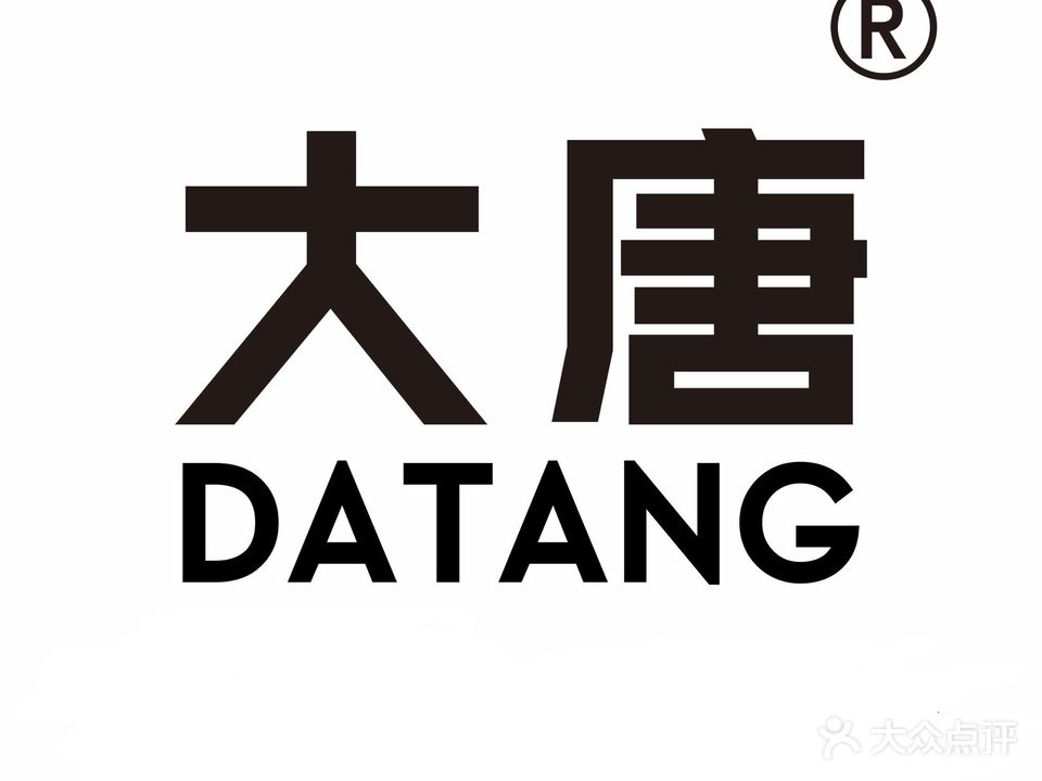 大唐形象设计工作室