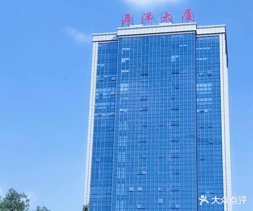 阜阳阳光羽毛球俱乐部(舞洋大厦店)