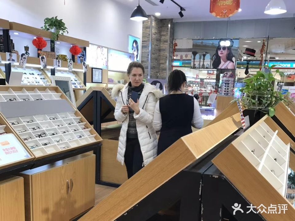 伊斯都眼镜(万达广场店)