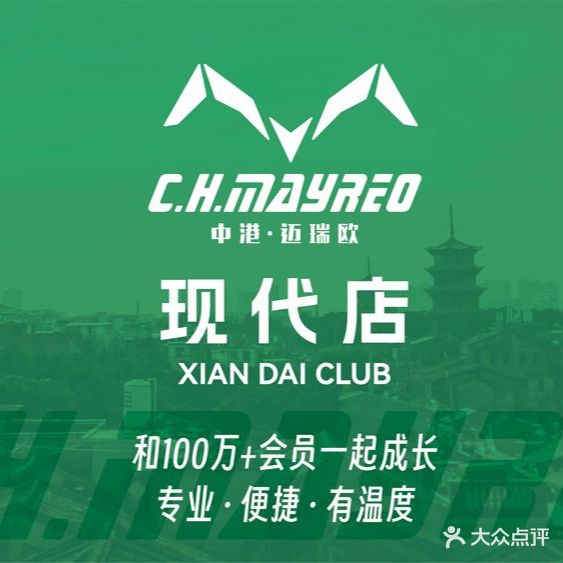 中港迈瑞欧游泳健身(现代家居店)