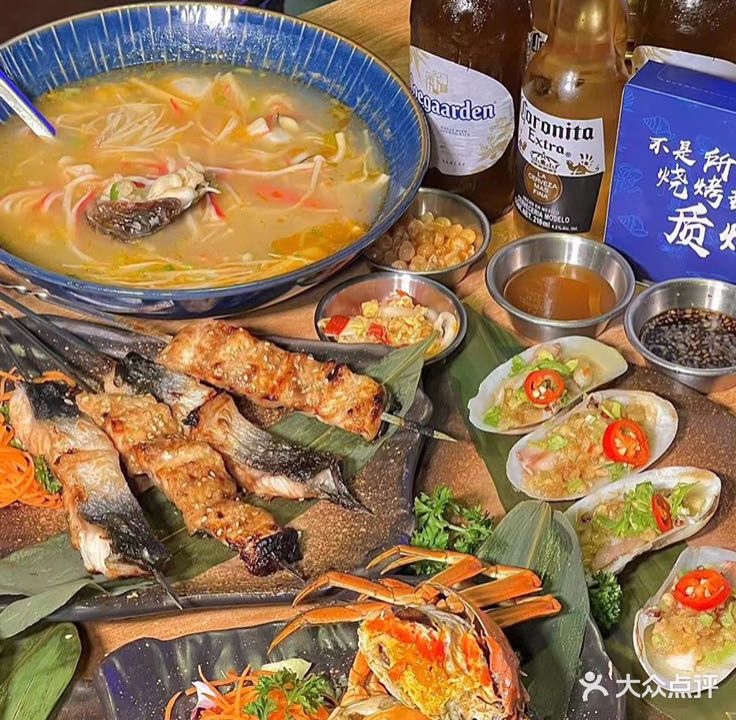 质烤烤物·活烤海鲜(质烤总店)