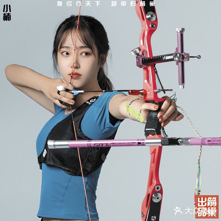 箭巢射箭射击俱乐部(李沧银座和谐广场店)