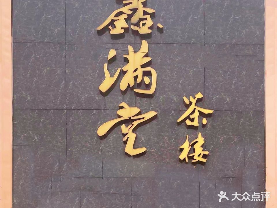 宣和棋牌