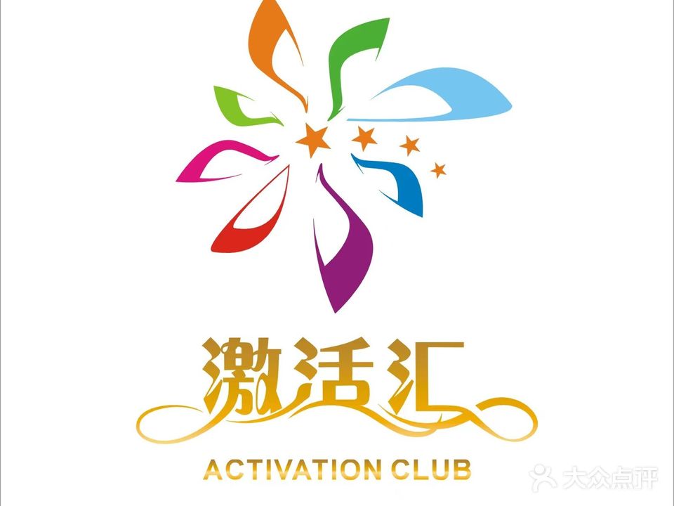 激活会KTV