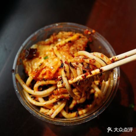 小平香辣老素粉