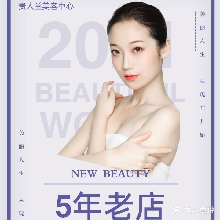 海钓一品鲜·横县鱼生(玉沙路店)