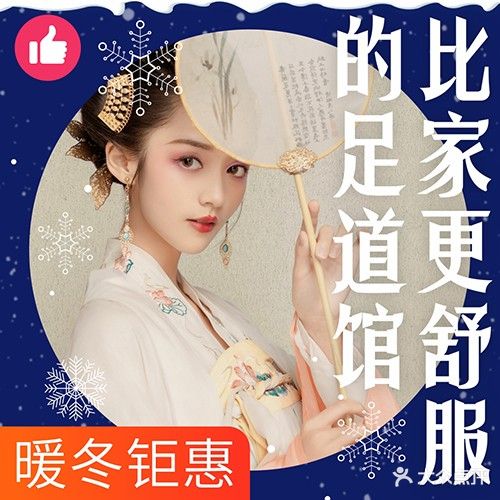 一水江南足道馆(龙西店)