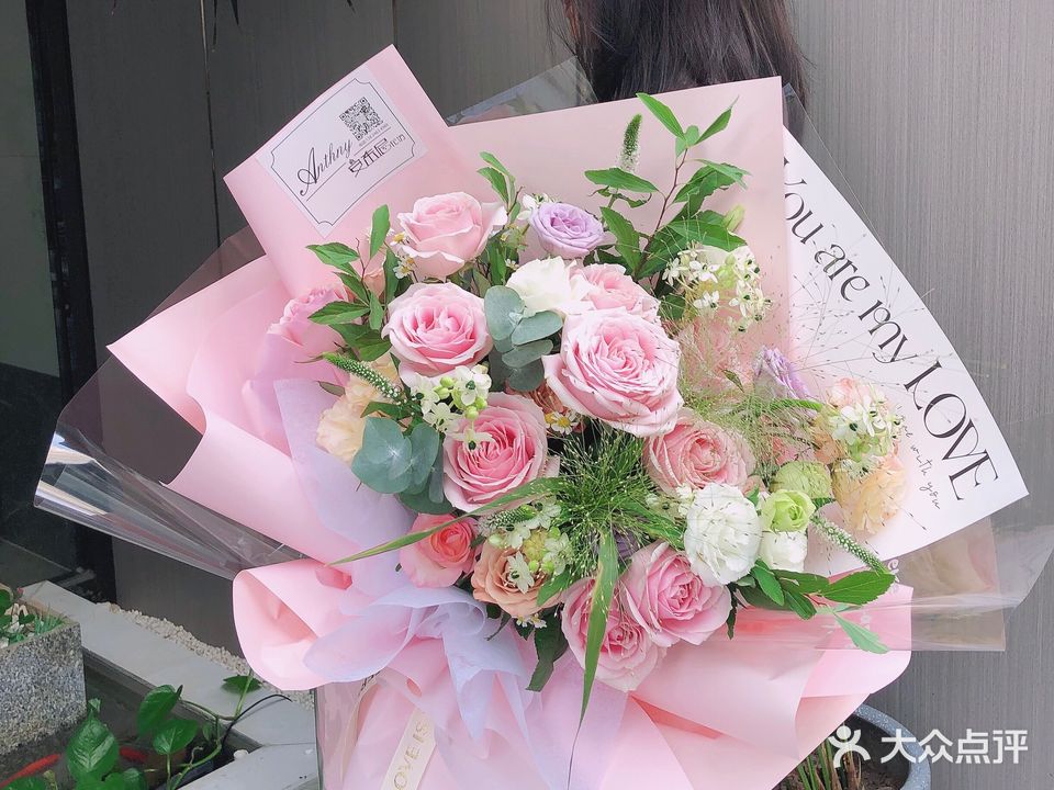 安东尼花纺