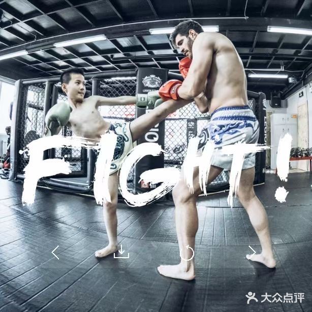 大连格斗军团俱乐部