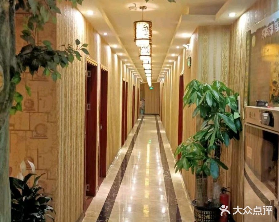 颐心堂美容养生康体会所(置富广场店)