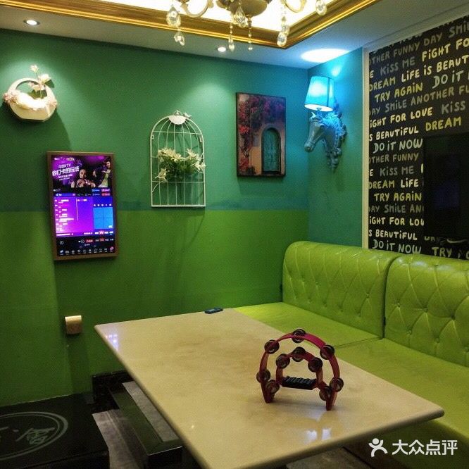 唐会KTV(汽车总站店)