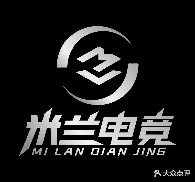 米兰网咖(涪城万达店)