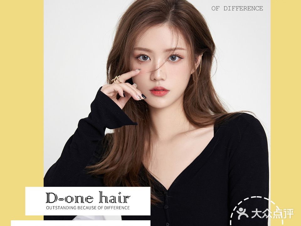 D-ONE造型技术店