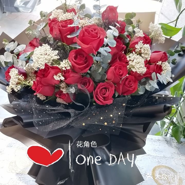 花角色鲜花坊(保利花园店)