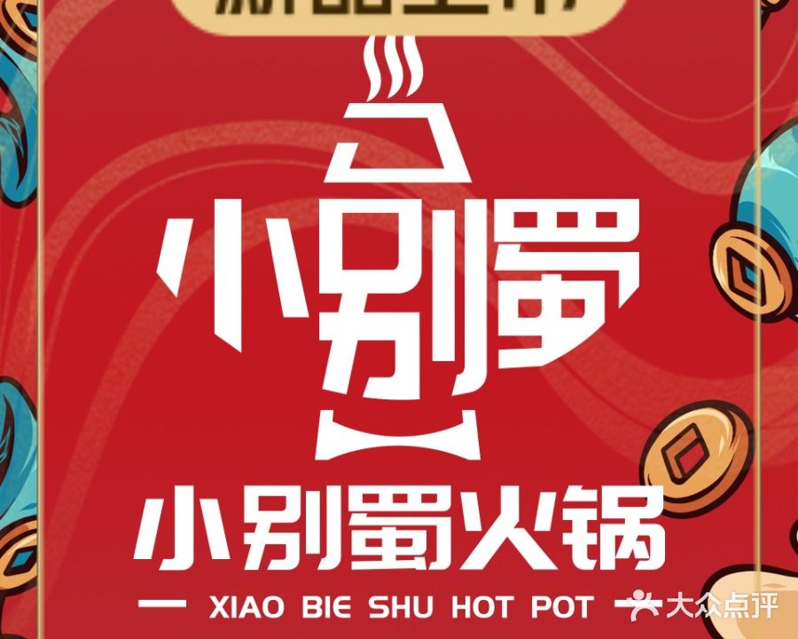 妙达快餐食堂(涪城路店)
