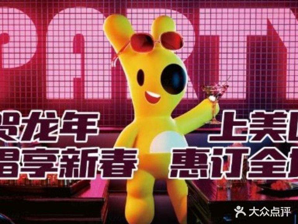 古城区泰伽按摩馆