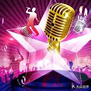 好声音纯k