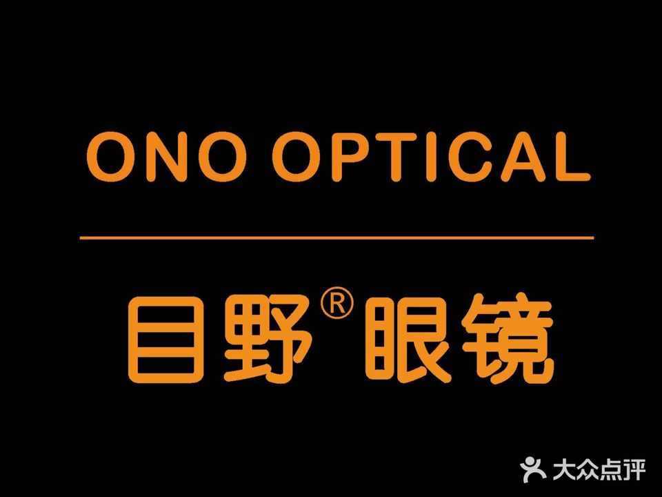 ONO视光配镜中心(东汇城店)