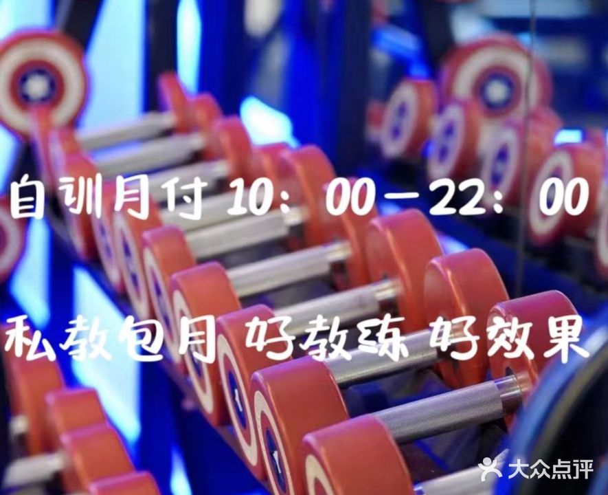 季诺健身私教工作室(信达天御店)