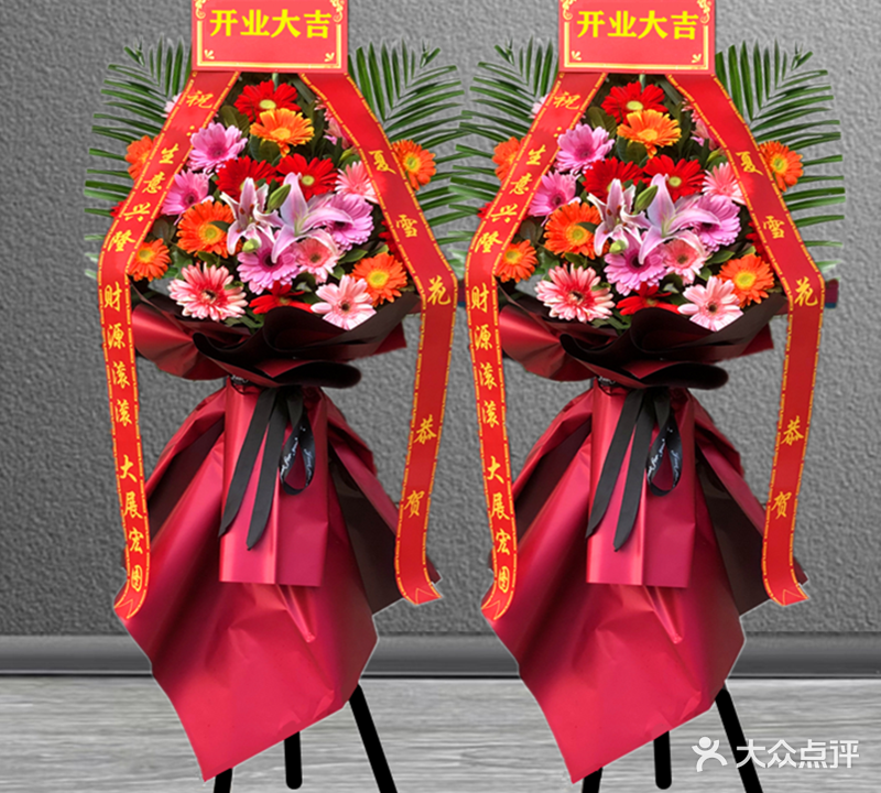 天合花艺