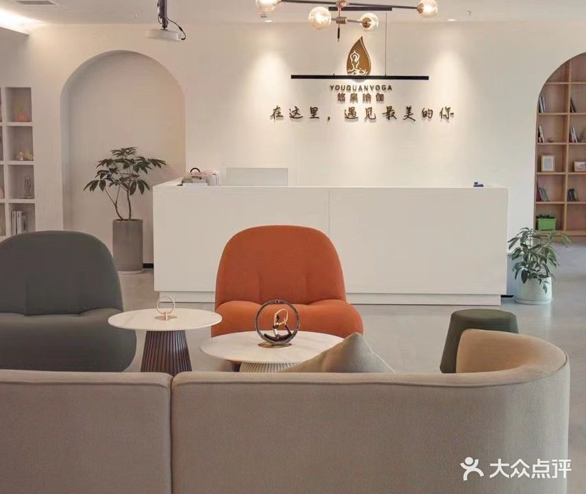 安吉递铺悠泉瑜伽馆