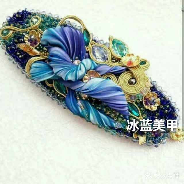 冰蓝美甲(沃尔玛店)