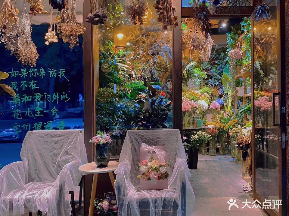 唯排花艺空间设计(大悦城店)
