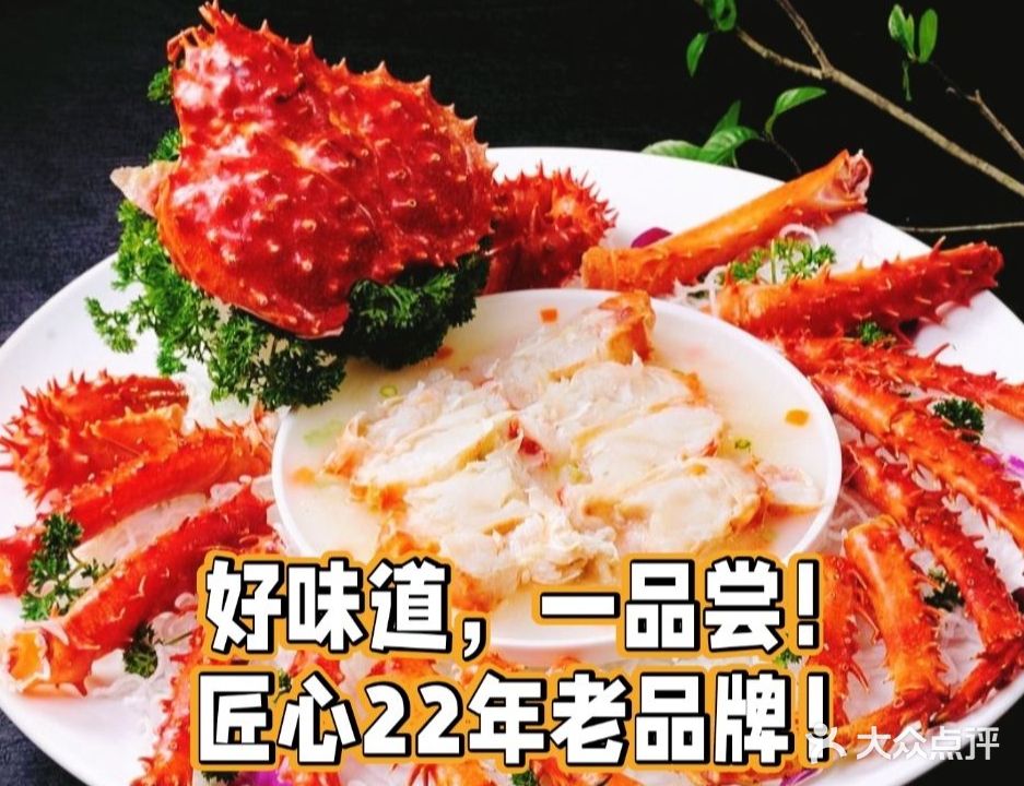 南华一品海鲜楼(湾仔海鲜街店)
