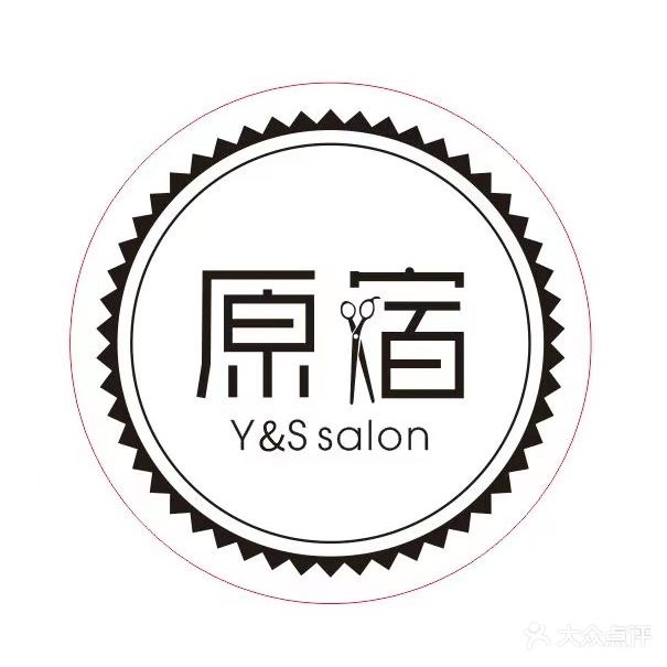 原宿造型(香榭丽店)