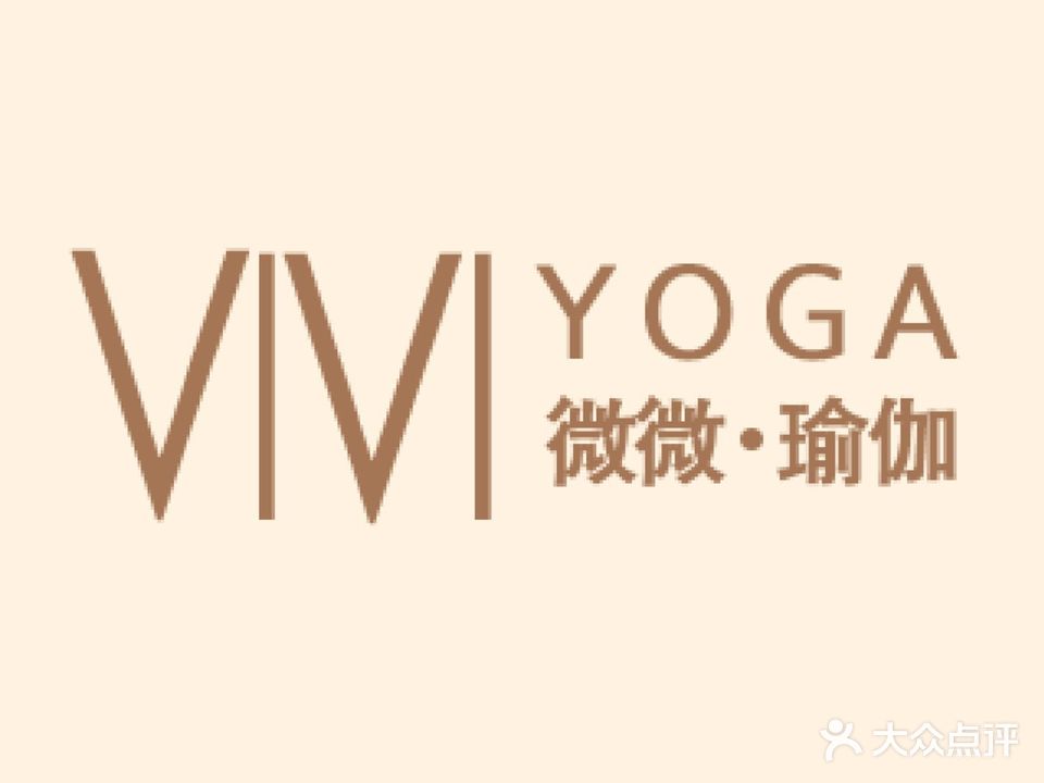 微微瑜伽(绿城馆)