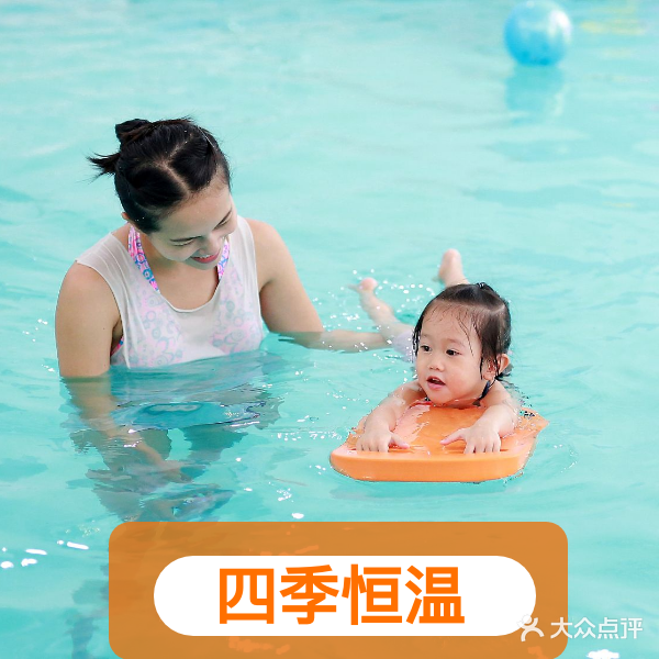艾漾国际亲子游泳俱乐部(二七店)