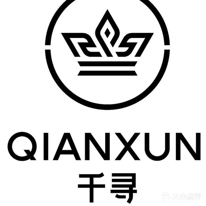 千寻形象设计馆(幸福店)