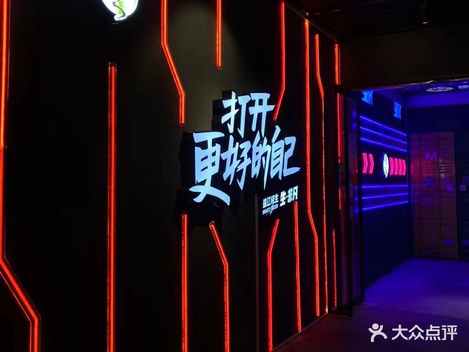 98K音乐吧(春荣路店)