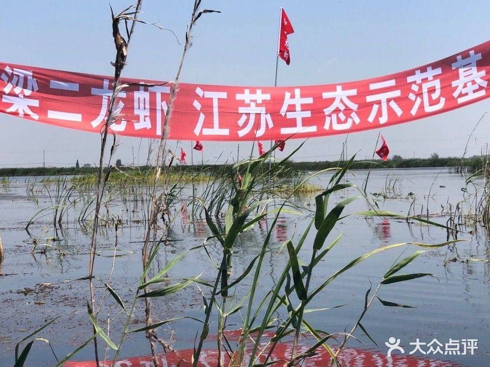 梁二龙虾(浑南店)