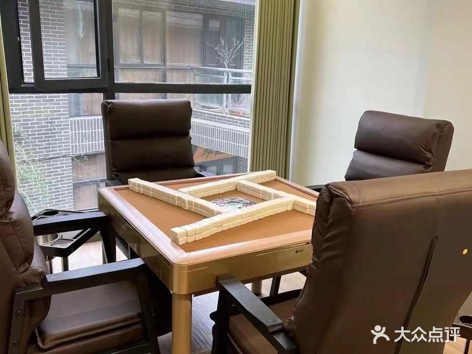 来麻棋牌室